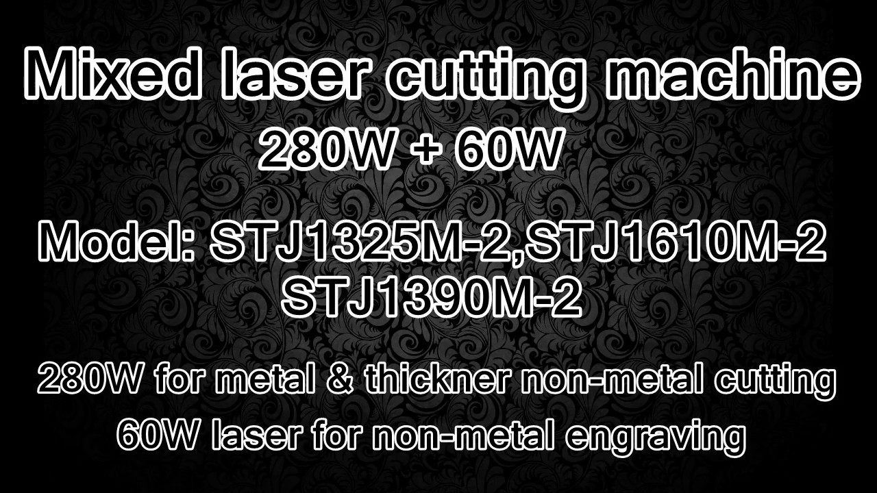 金屬和非金屬雙頭激光雕刻機(jī)